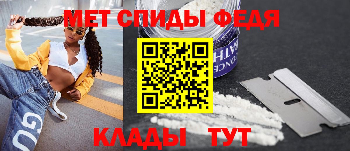 Амфетамин Розовый Изобильный