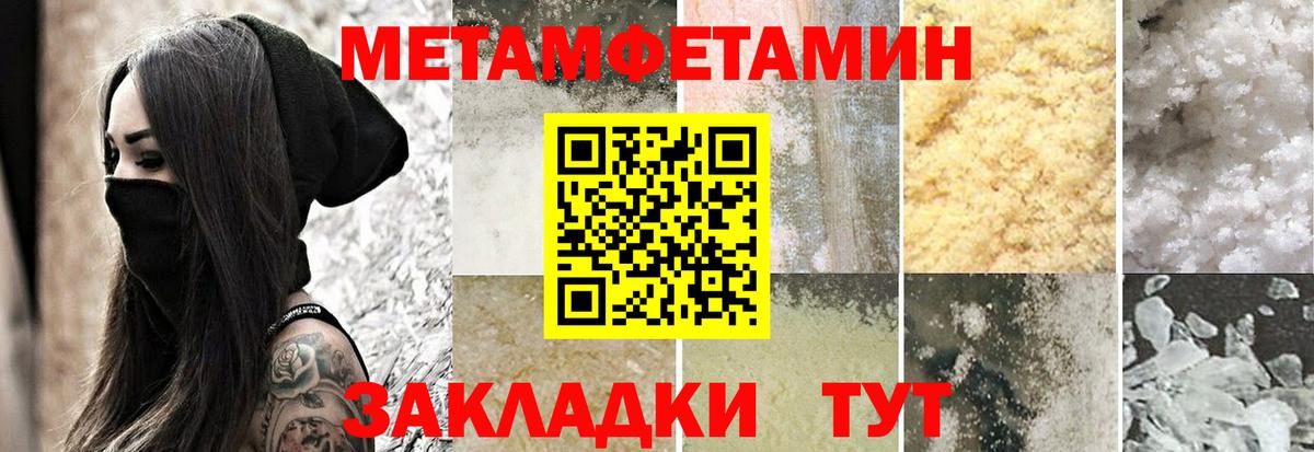 Амфетамин  Amphetamine 98%  Вход с VPN  Изобильный 