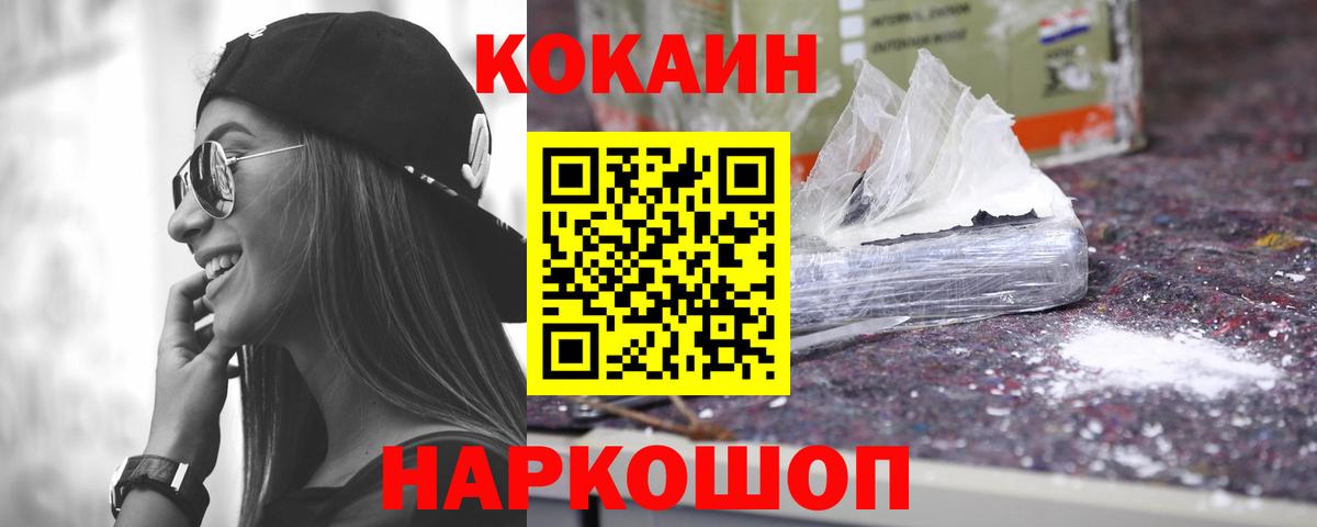 Cocaine VHQ Изобильный