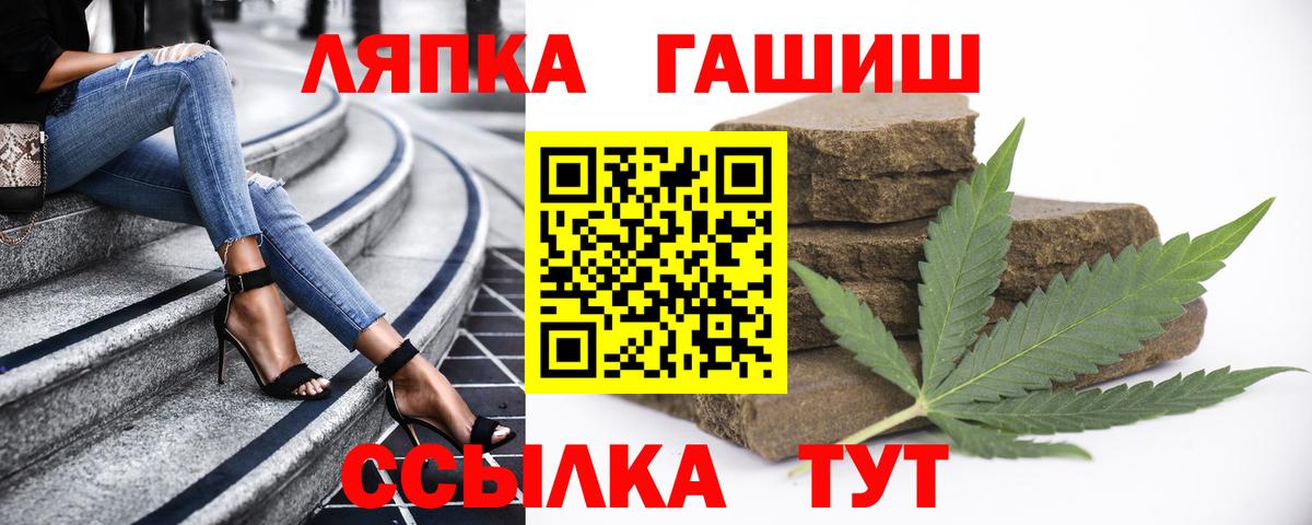 ГАШ убойный  наркошоп  Изобильный  Вход с VPN  ГАШ хэш 