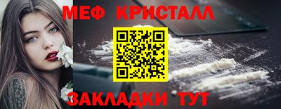 прущая мука Анапа