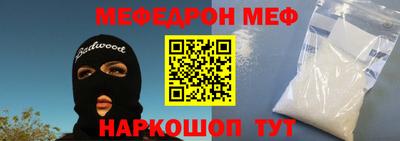 ПСИЛОЦИБИНОВЫЕ ГРИБЫ Ярцево