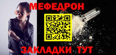 СК Янаул