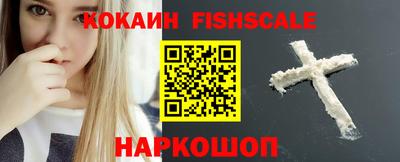 ПСИЛОЦИБИНОВЫЕ ГРИБЫ Ярцево