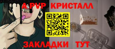 СК Янаул