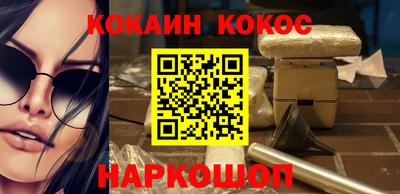 мяу мяу кристалл Анжеро-Судженск