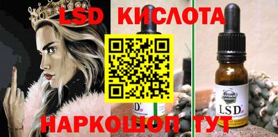 гашишное масло Ярославль