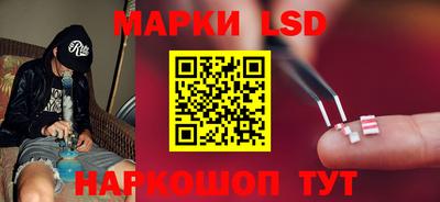ПСИЛОЦИБИНОВЫЕ ГРИБЫ Ярцево