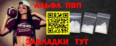 СК Янаул