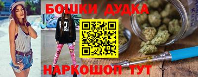 гашишное масло Ярославль