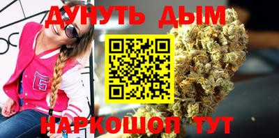 ПСИЛОЦИБИНОВЫЕ ГРИБЫ Ярцево