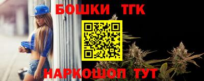 гашишное масло Ярославль