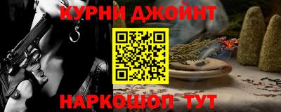 ПСИЛОЦИБИНОВЫЕ ГРИБЫ Ярцево