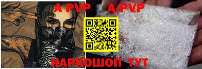 СК Янаул