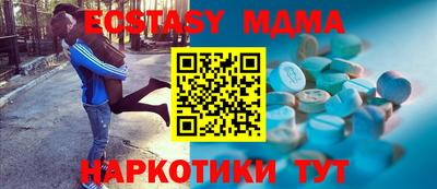 СК Янаул