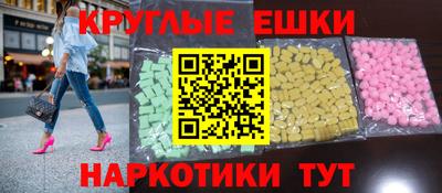спиды Ангарск