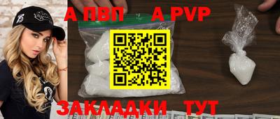 СК Янаул