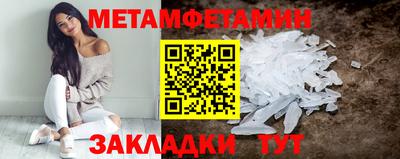 СК Янаул