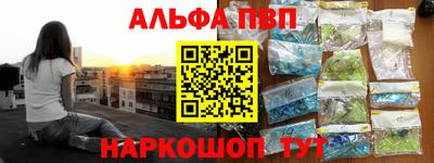 ПСИЛОЦИБИНОВЫЕ ГРИБЫ Ярцево