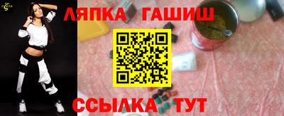 гашишное масло Ярославль