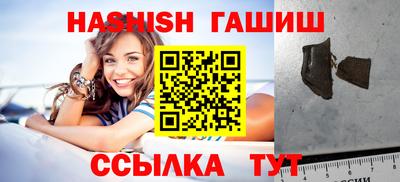 спиды Ангарск