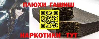 ПСИЛОЦИБИНОВЫЕ ГРИБЫ Ярцево