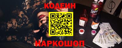 ПСИЛОЦИБИНОВЫЕ ГРИБЫ Ярцево