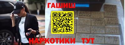 мяу мяу кристалл Анжеро-Судженск