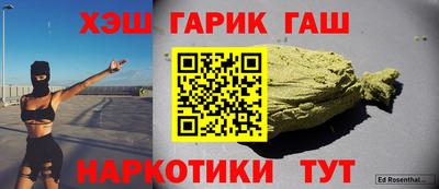 гашишное масло Ярославль