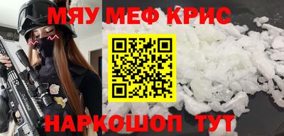 прущая мука Анапа