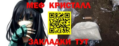 ПСИЛОЦИБИНОВЫЕ ГРИБЫ Ярцево