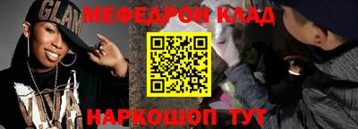 гашишное масло Ярославль