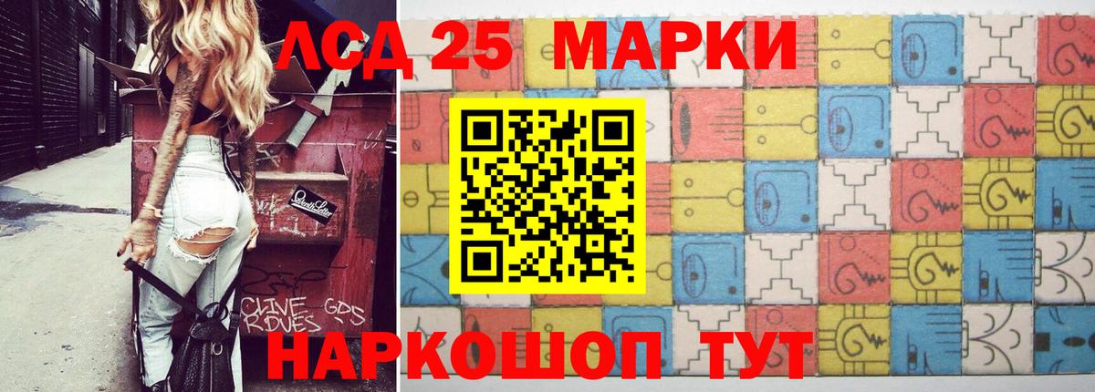 Изобильный  Лсд 25 экстази ecstasy  Вход с VPN  ЛСД экстази ecstasy 