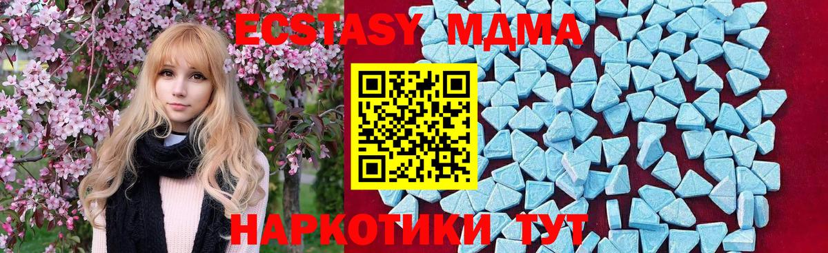 Изобильный  МДМА VHQ  MDMA кристаллы  Вход с VPN 