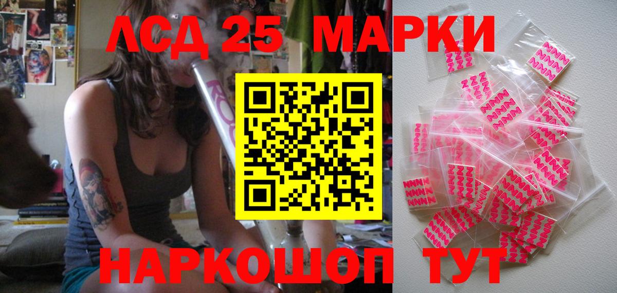 Марки 25I-NBOMe 1500мкг  Марки 25I-NBOMe 1500мкг  Вход с VPN  Марки N-bome  Изобильный 
