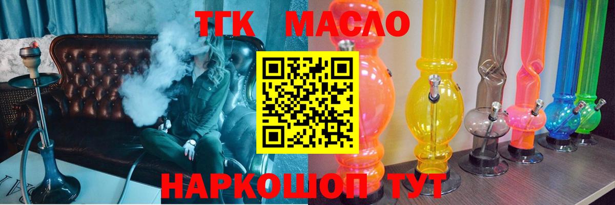 ТГК Wax Изобильный