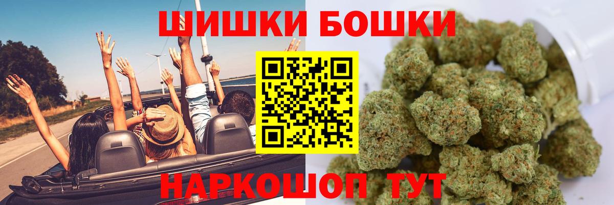 Бошки марихуана сатива Изобильный