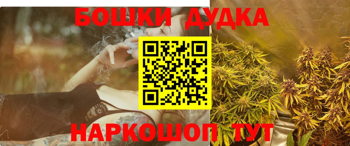 Канабис конопля  Каннабис тримм  Шишки марихуана THC 21%  Конопля AK-47  Изобильный  Вход с VPN 